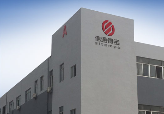 深圳市信通得宝科技有限公司 