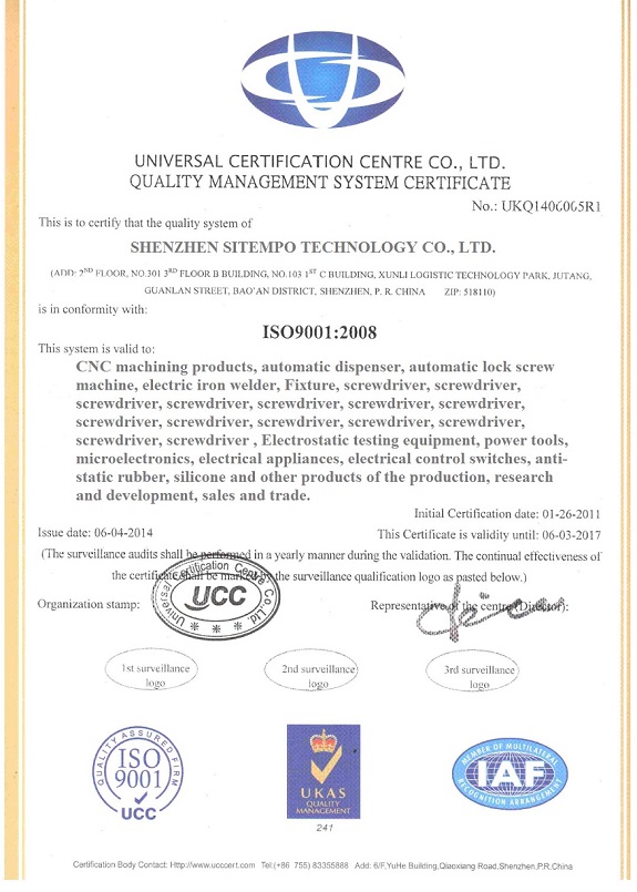 ISO9001 : 2008-EN